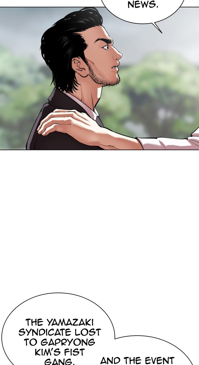 Read Lookism ENGLISH Manga Online