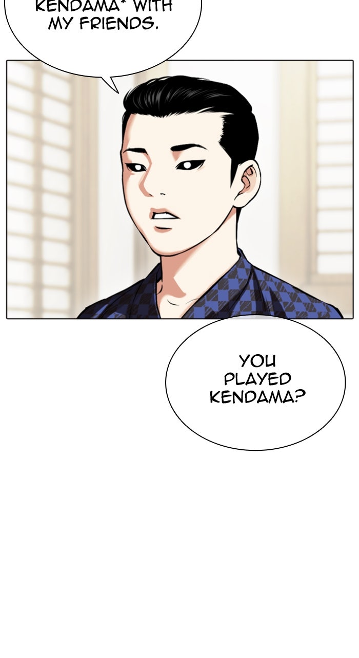 Read Lookism ENGLISH Manga Online