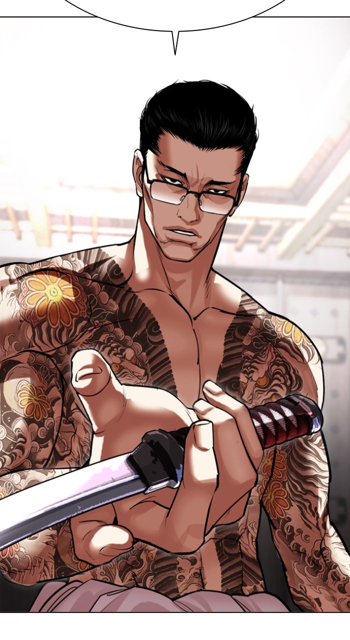 Read Lookism ENGLISH Manga Online