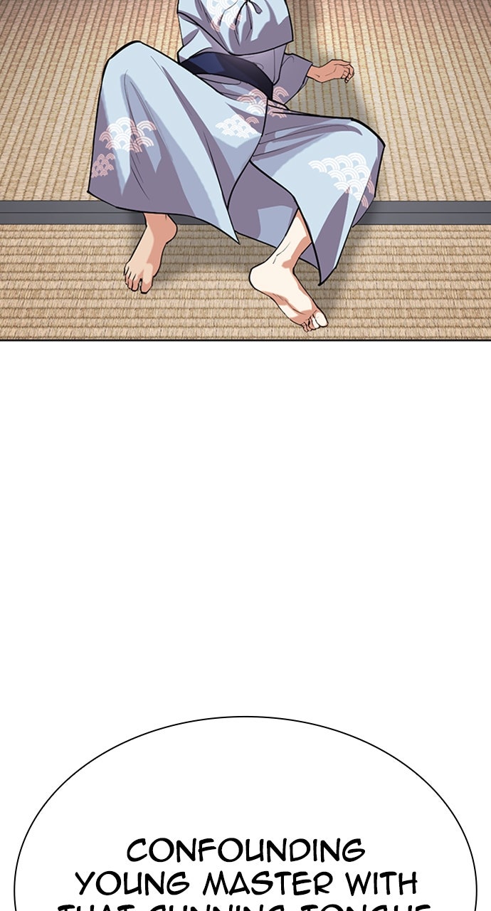 Read Lookism ENGLISH Manga Online