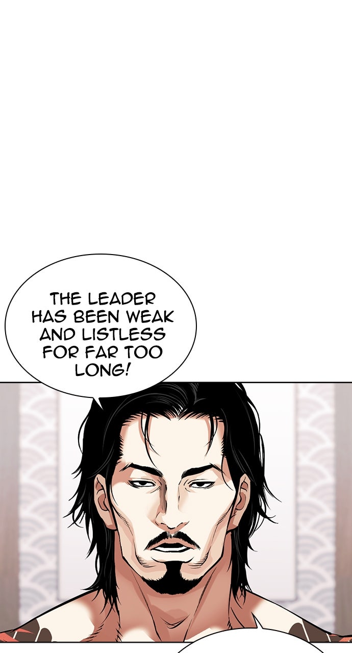 Read Lookism ENGLISH Manga Online