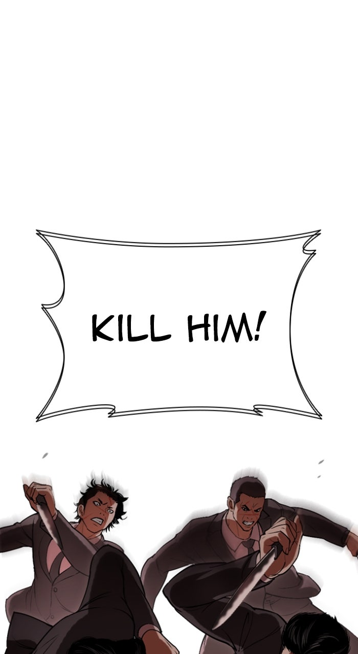 Read Lookism ENGLISH Manga Online