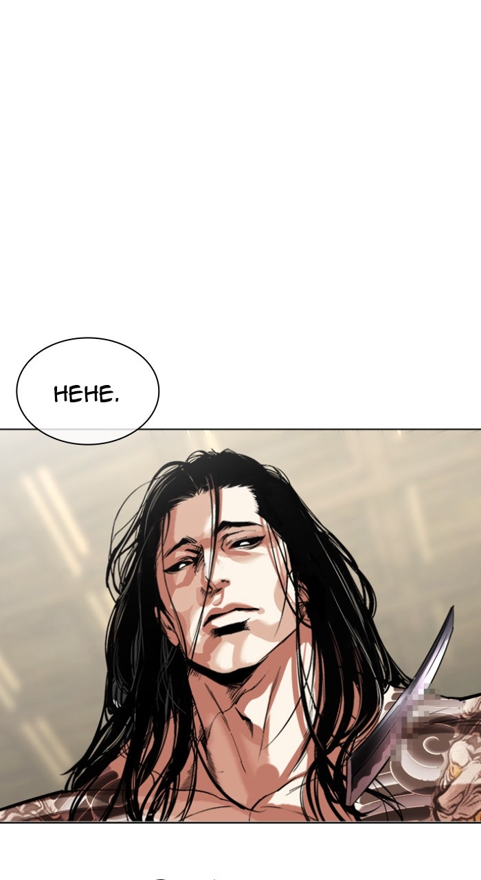 Read Lookism ENGLISH Manga Online