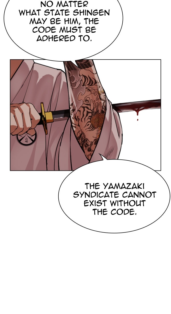 Read Lookism ENGLISH Manga Online