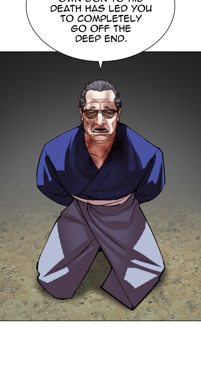 Read Lookism ENGLISH Manga Online