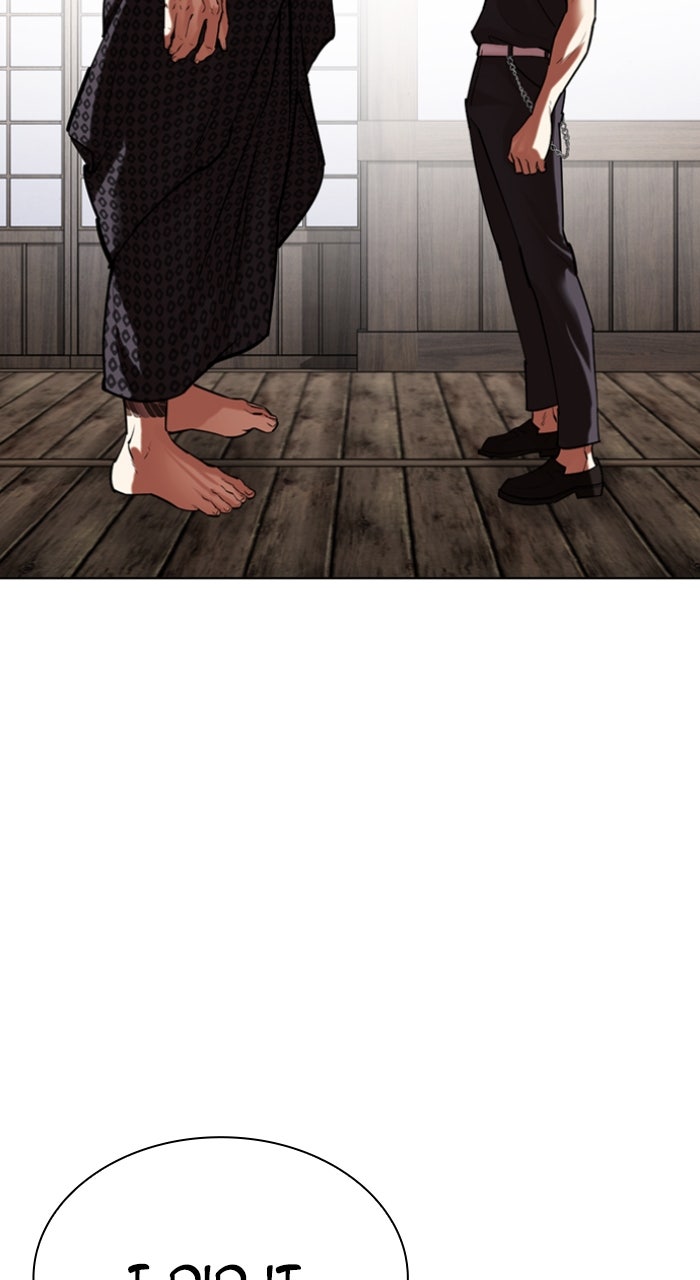 Read Lookism ENGLISH Manga Online