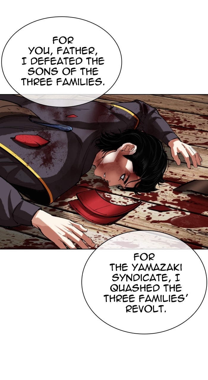 Read Lookism ENGLISH Manga Online