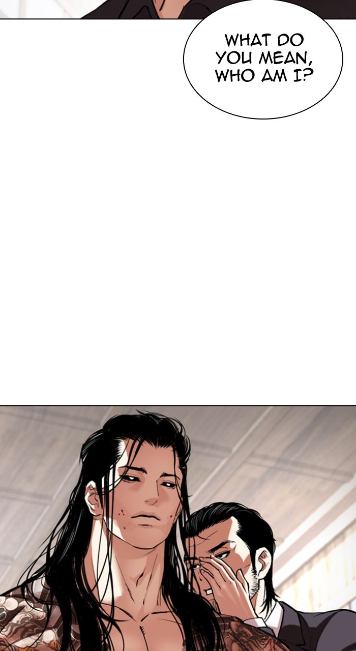 Read Lookism ENGLISH Manga Online