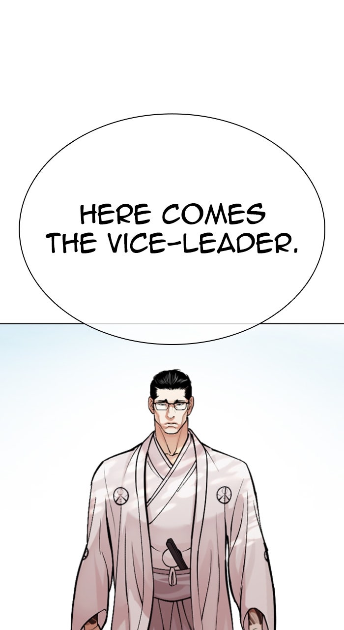 Read Lookism ENGLISH Manga Online