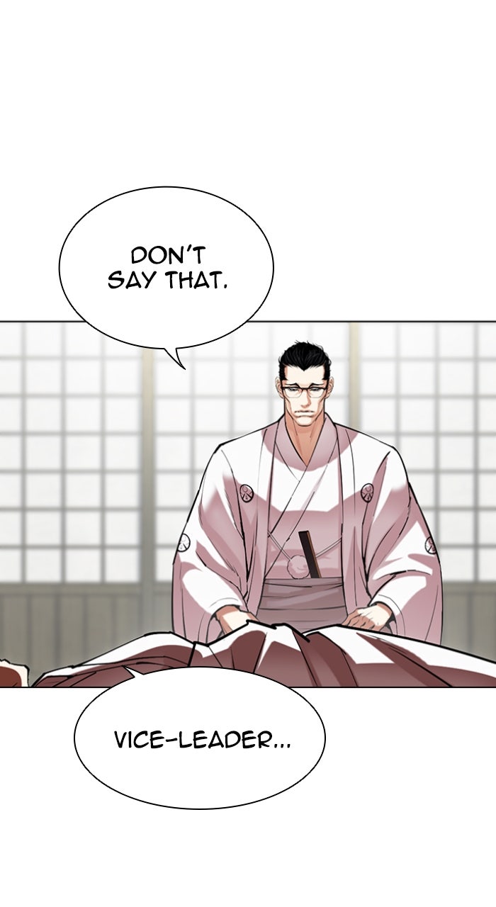 Read Lookism ENGLISH Manga Online