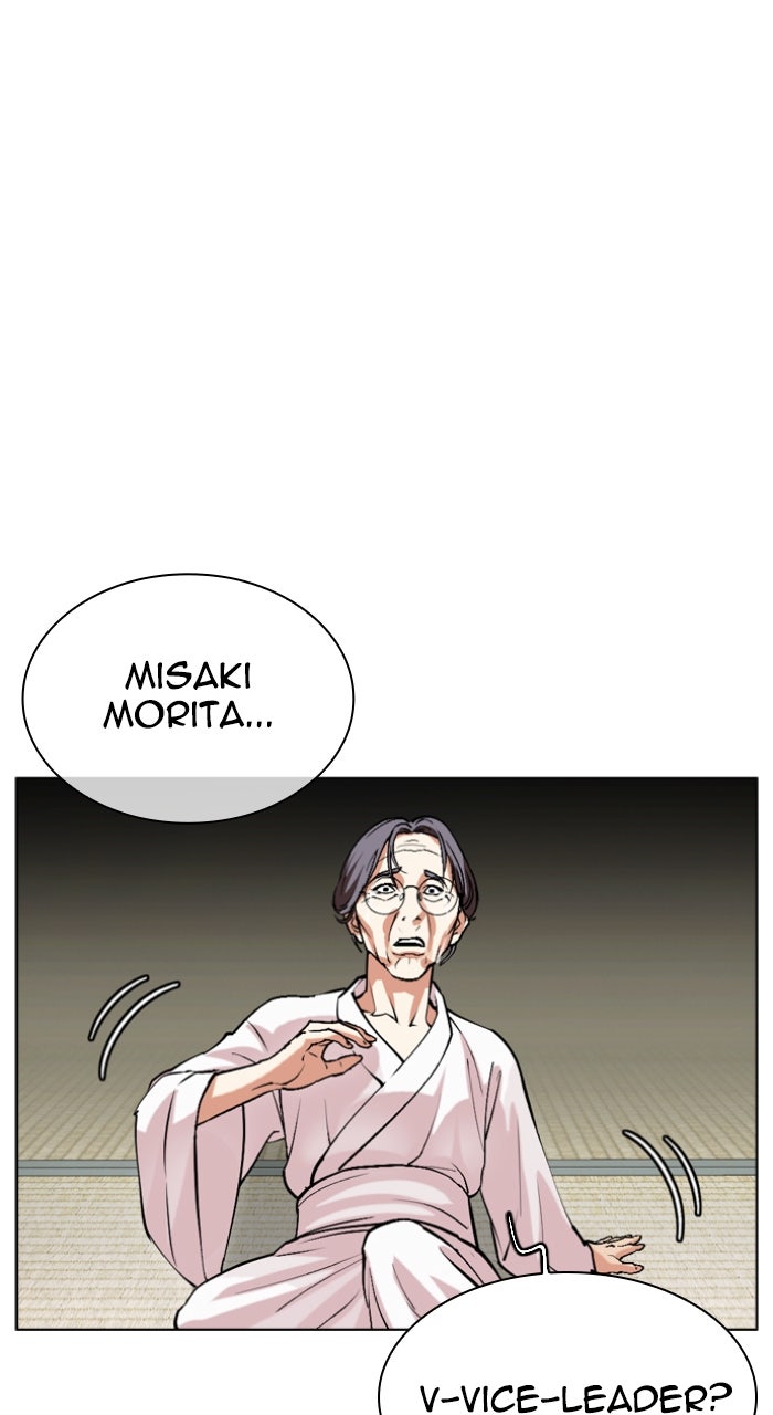 Read Lookism ENGLISH Manga Online