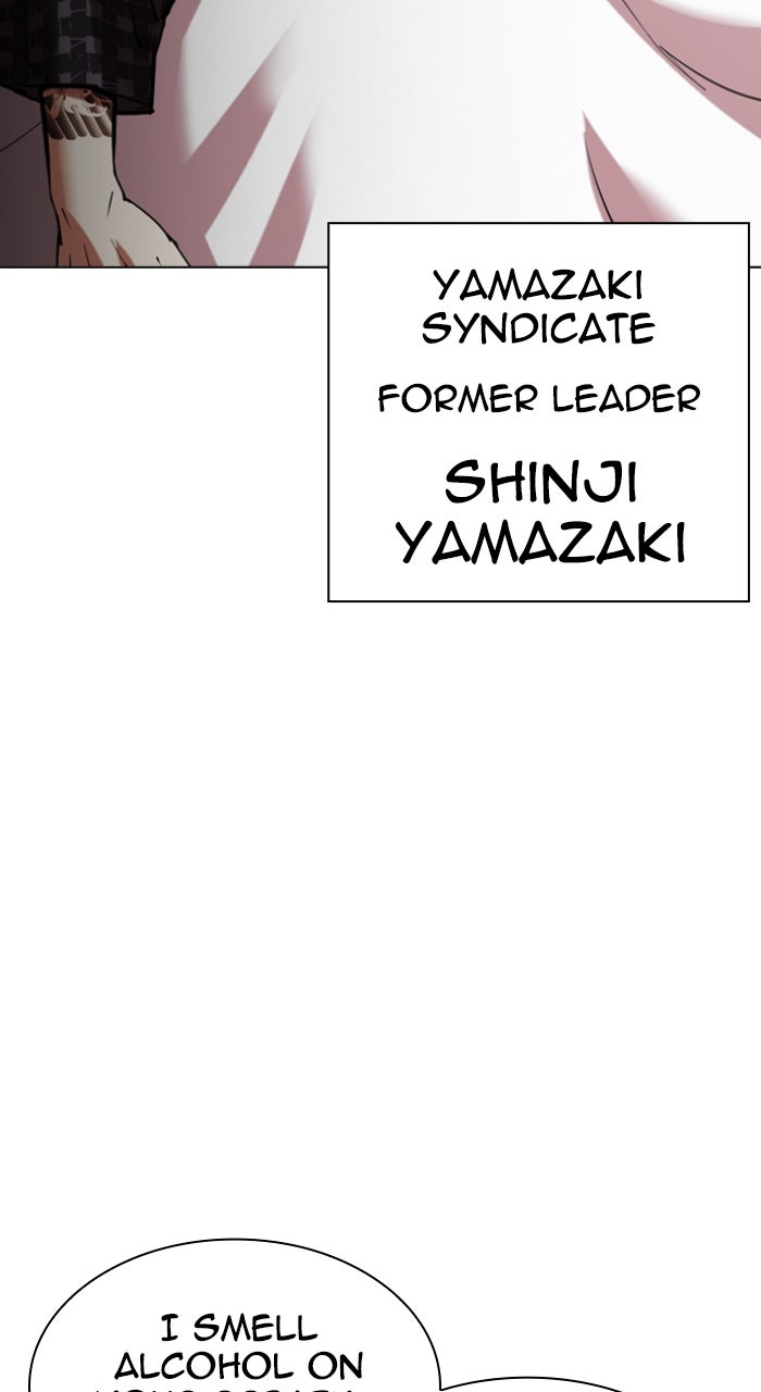 Read Lookism ENGLISH Manga Online