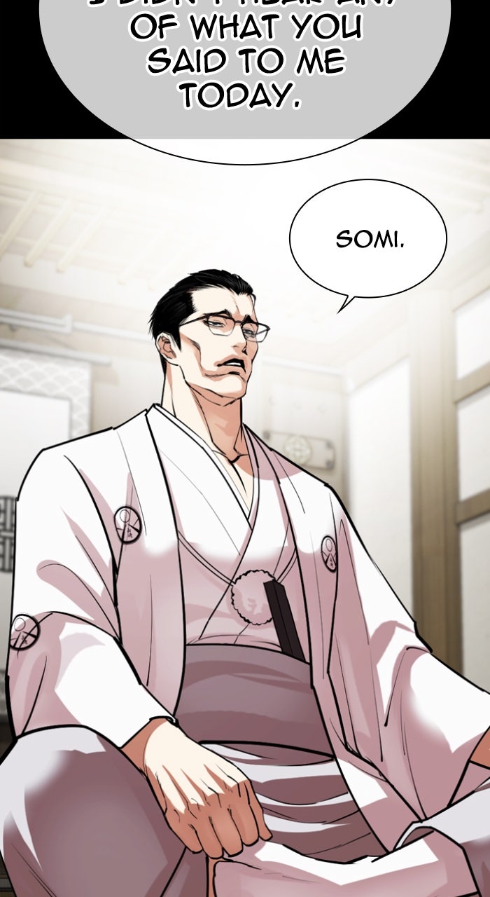 Read Lookism ENGLISH Manga Online