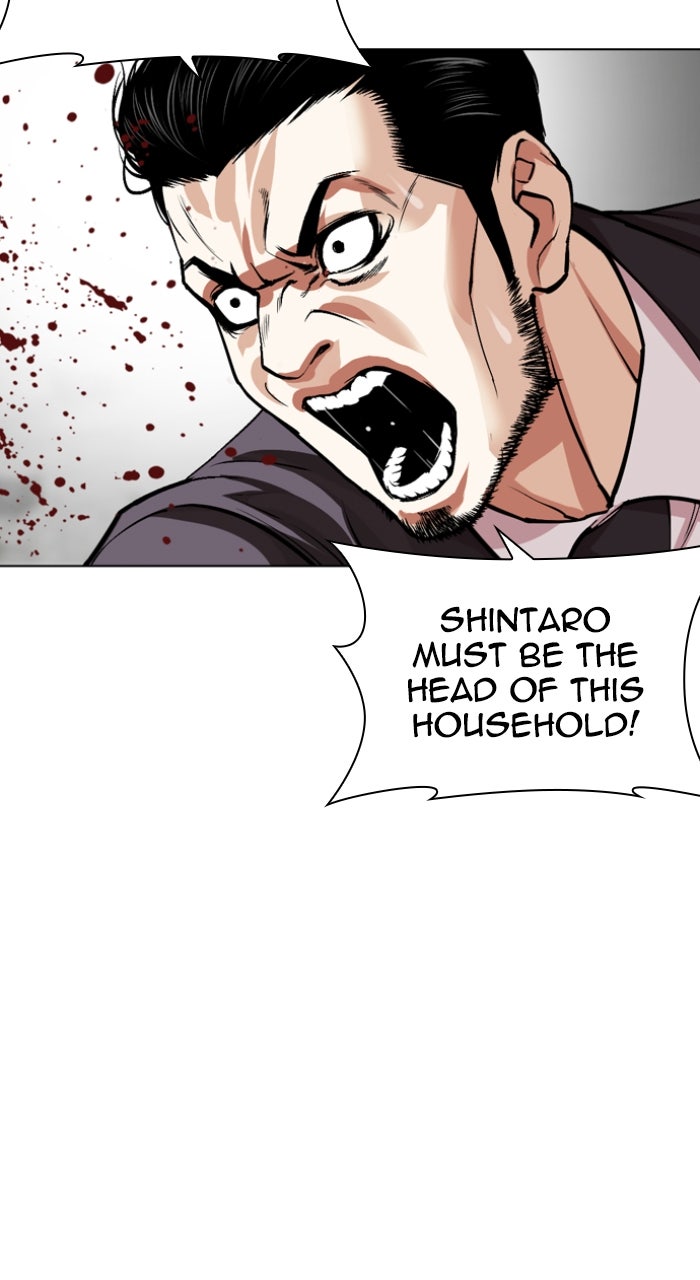 Read Lookism ENGLISH Manga Online