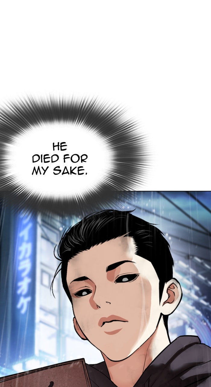 Read Lookism ENGLISH Manga Online