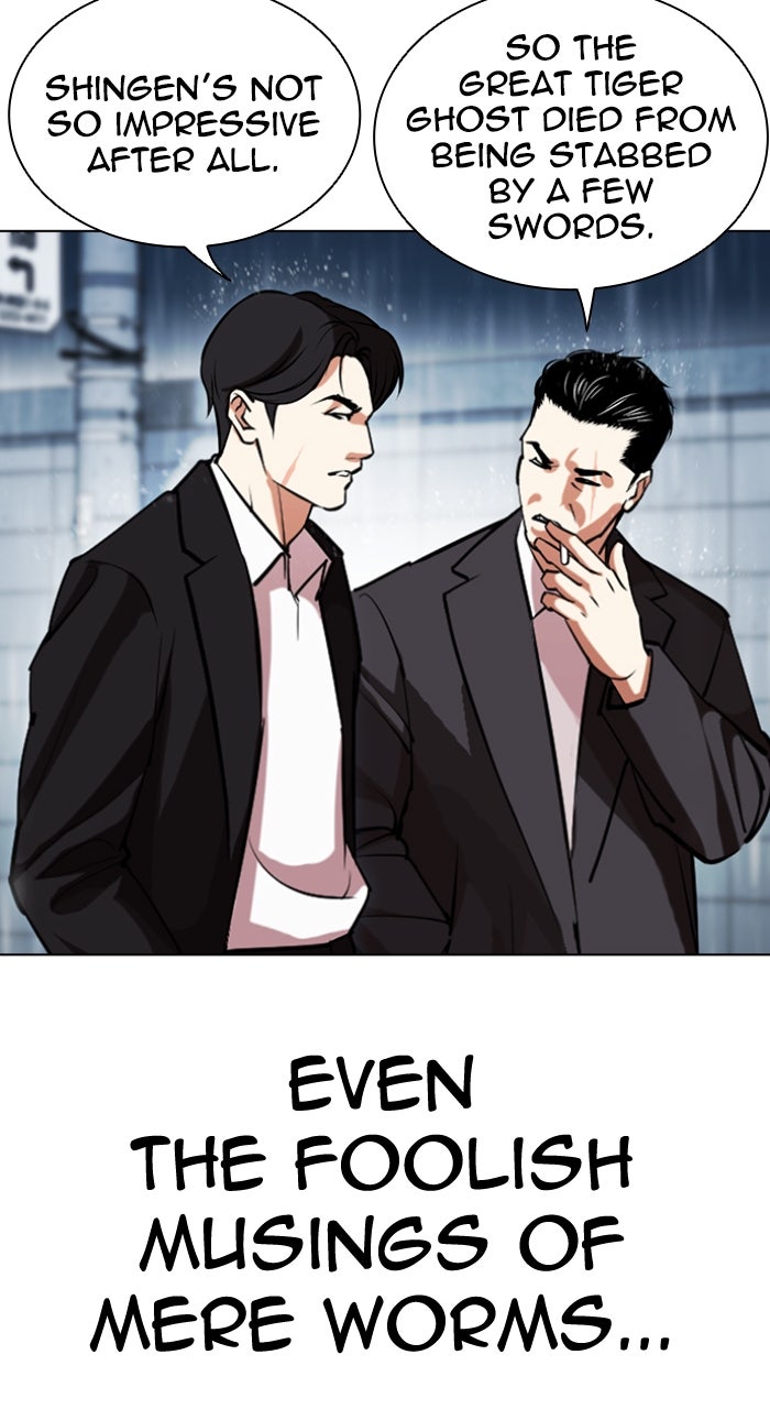 Read Lookism ENGLISH Manga Online