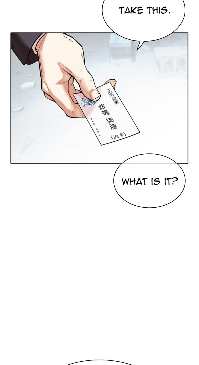 Read Lookism ENGLISH Manga Online