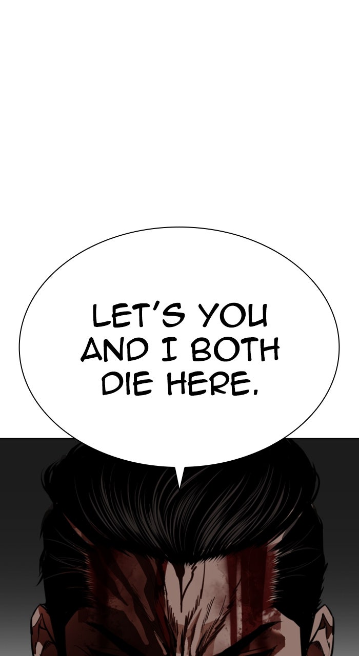 Read Lookism ENGLISH Manga Online