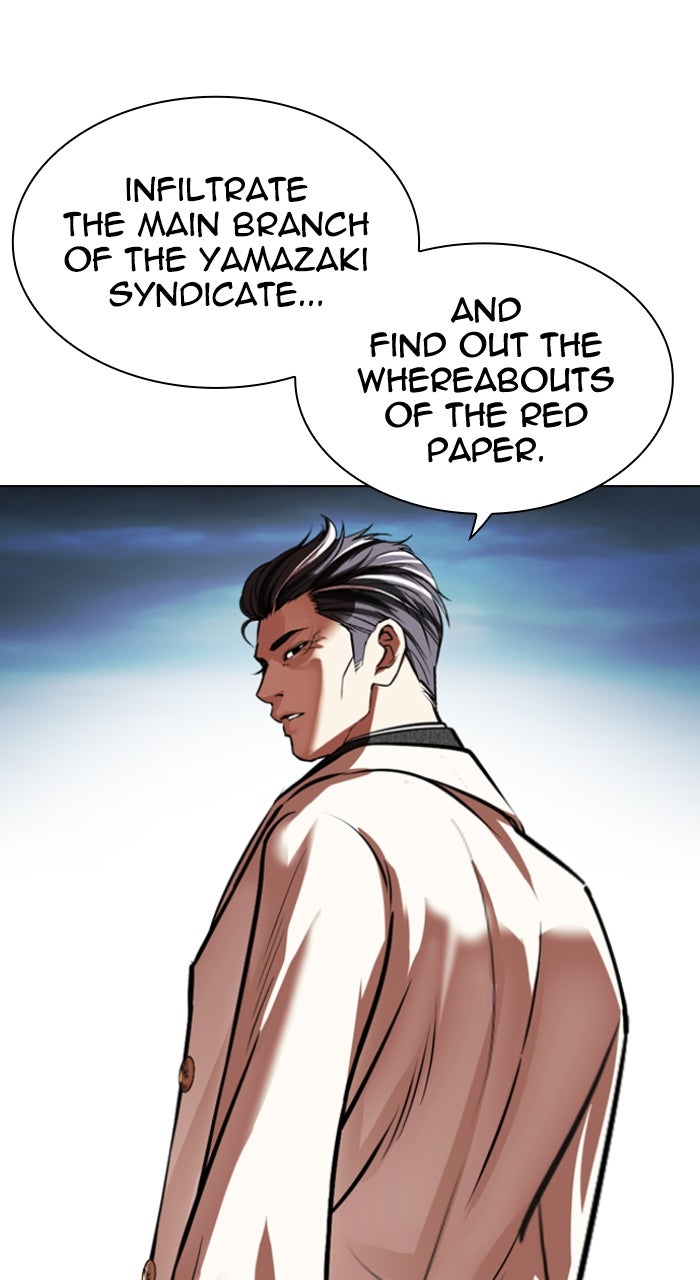 Read Lookism ENGLISH Manga Online