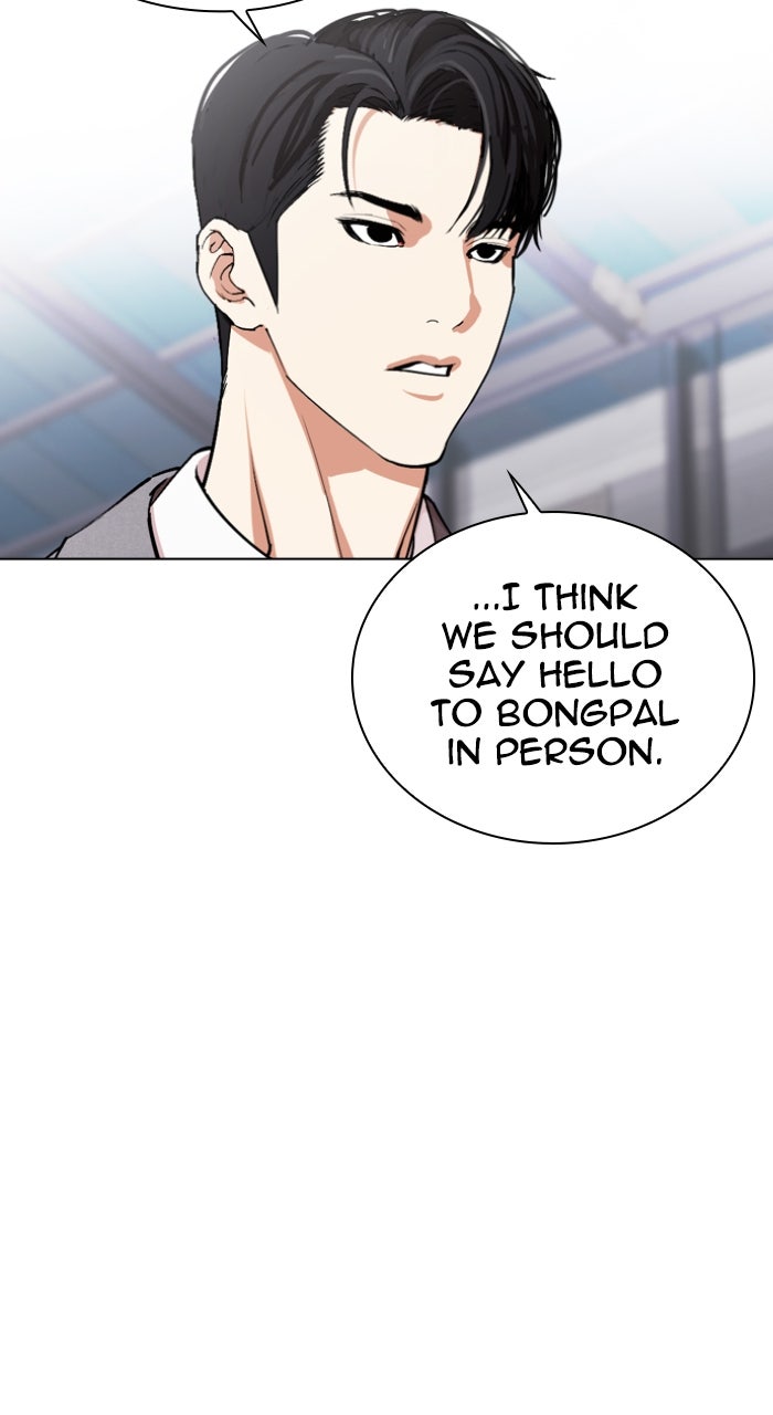 Read Lookism ENGLISH Manga Online