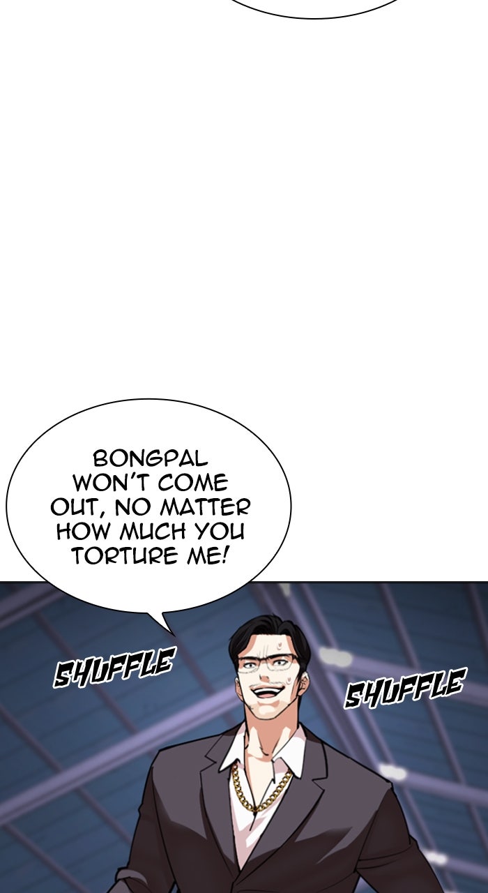 Read Lookism ENGLISH Manga Online