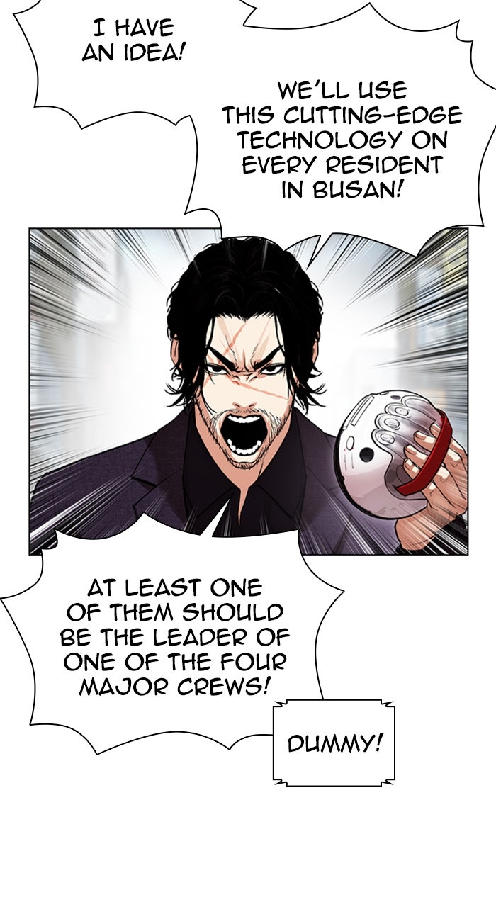 Read Lookism ENGLISH Manga Online