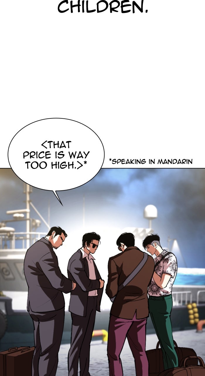 Read Lookism ENGLISH Manga Online