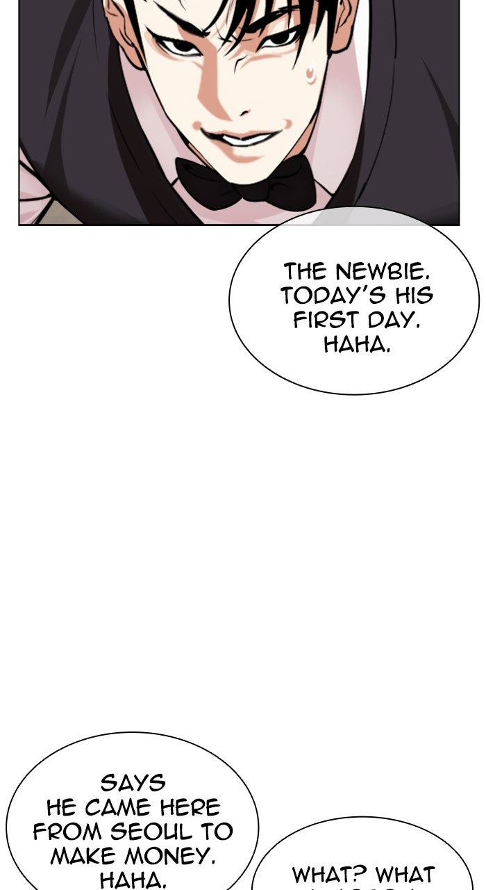 Read Lookism ENGLISH Manga Online