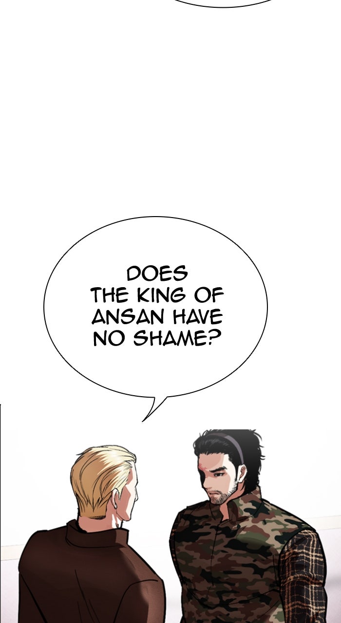 Read Lookism ENGLISH Manga Online