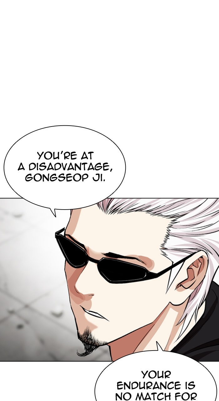 Read Lookism ENGLISH Manga Online