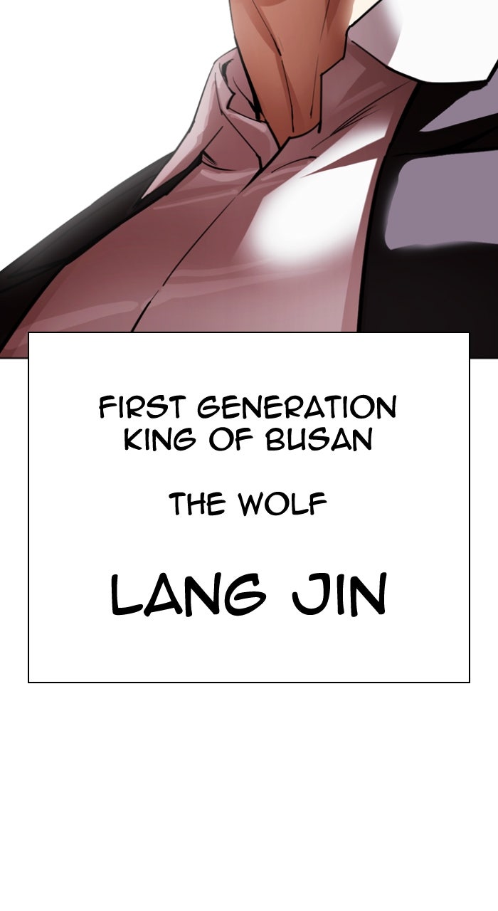 Read Lookism ENGLISH Manga Online