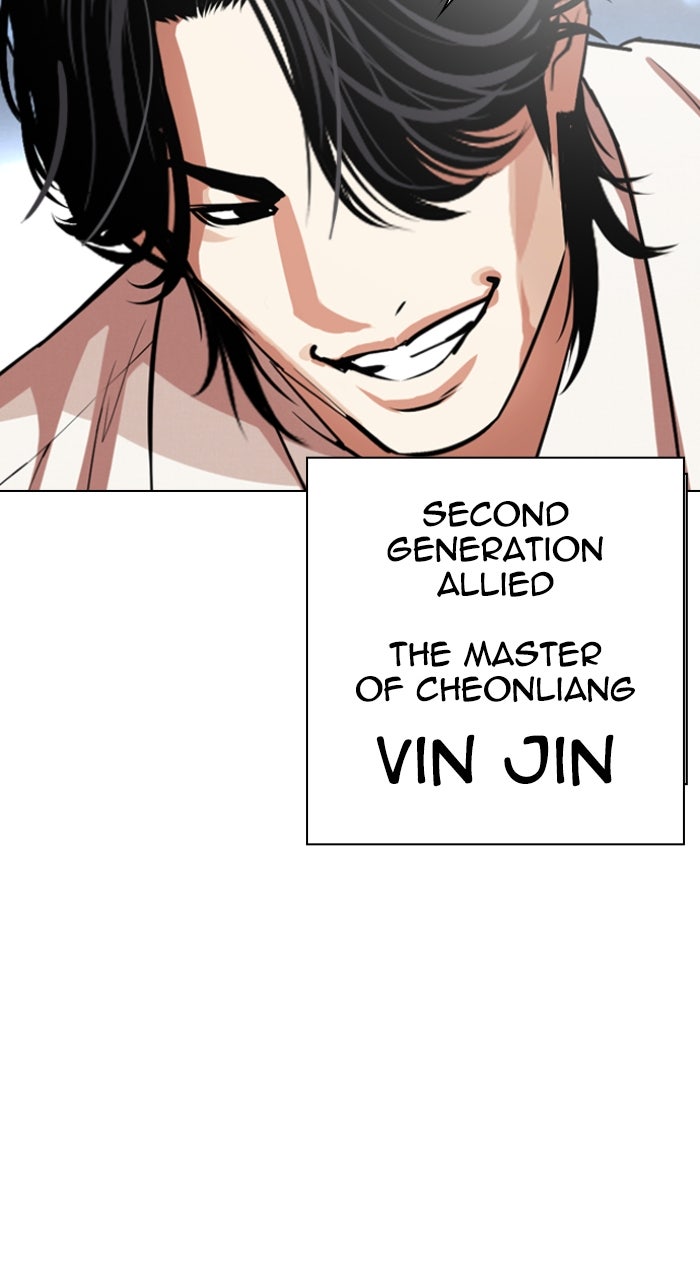 Read Lookism ENGLISH Manga Online