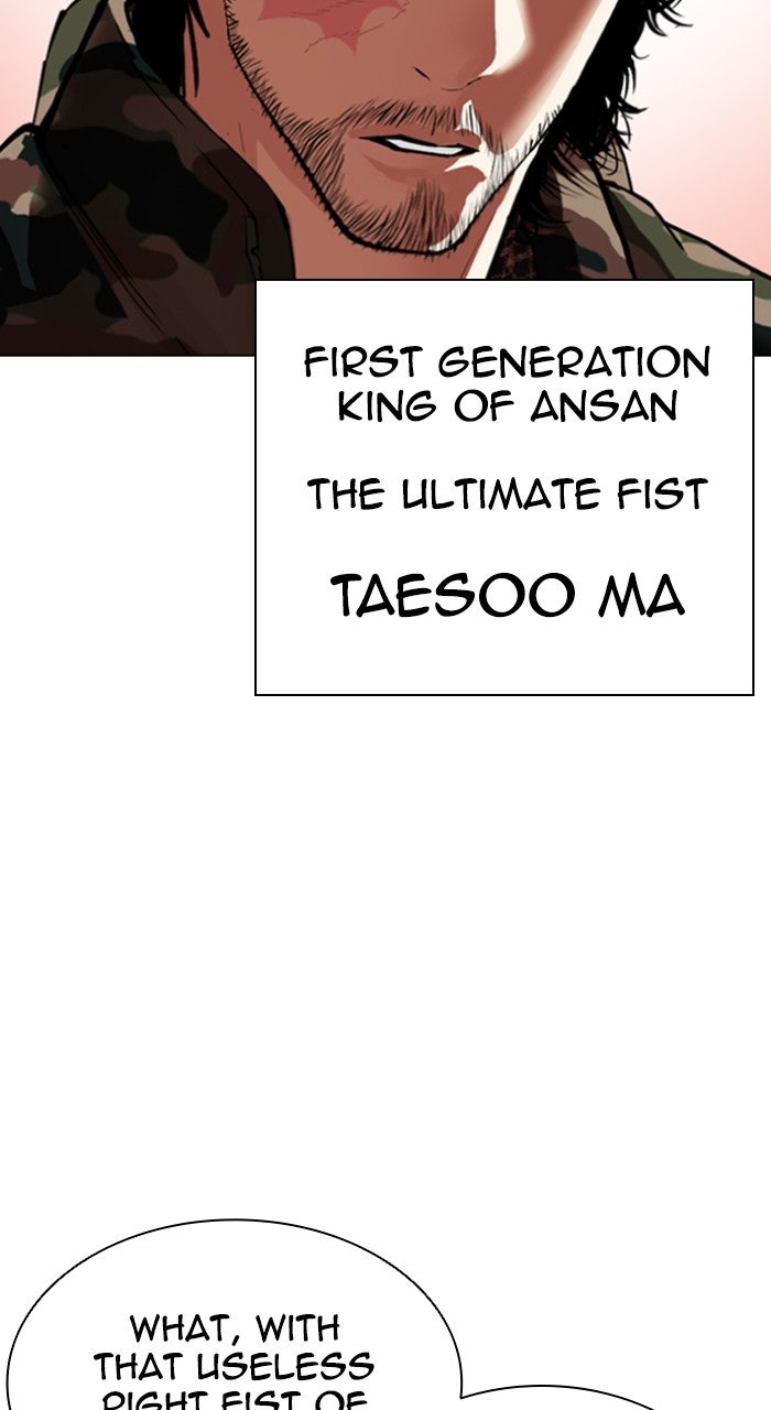 Read Lookism ENGLISH Manga Online