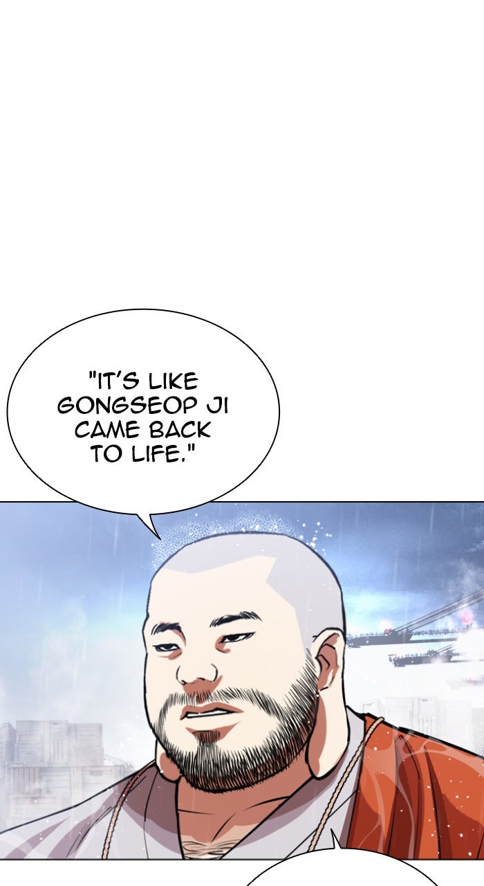 Read Lookism ENGLISH Manga Online