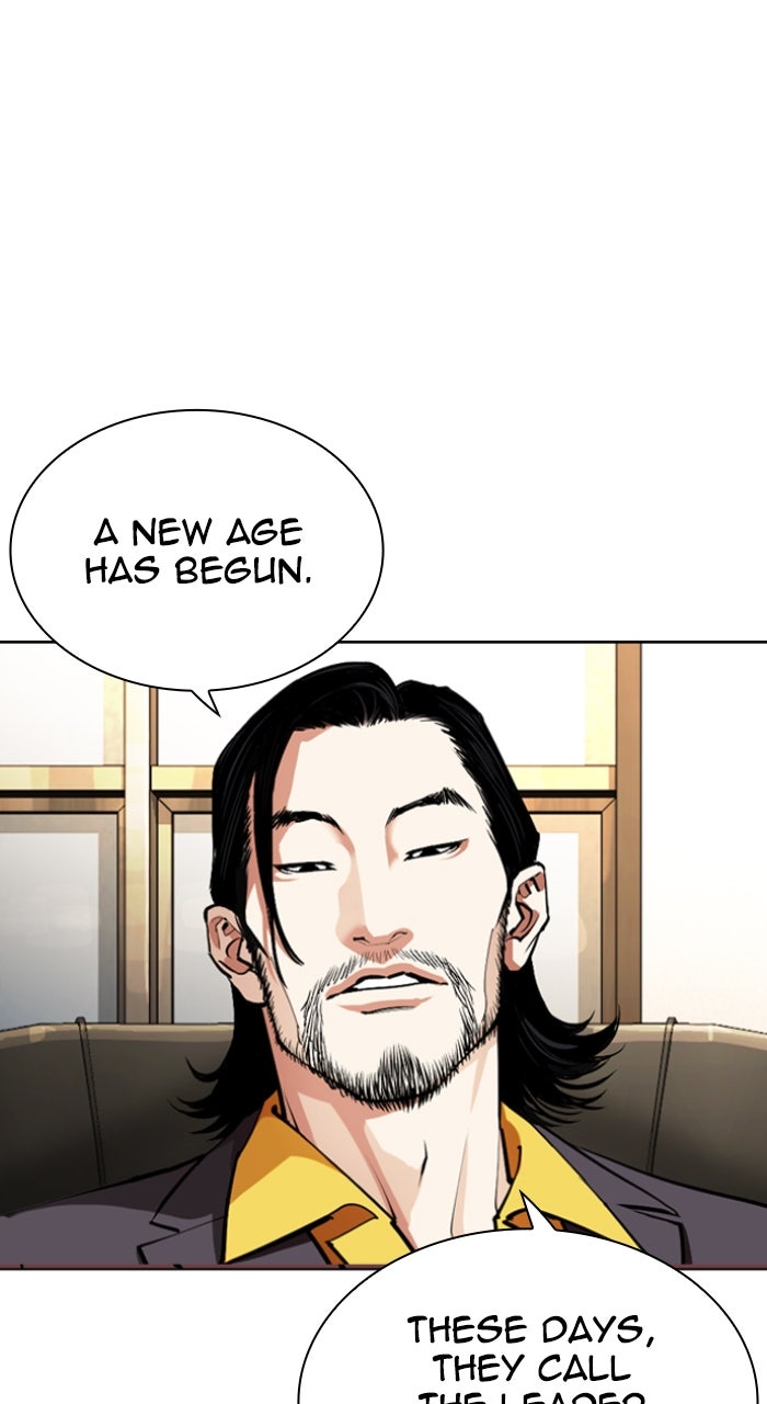 Read Lookism ENGLISH Manga Online