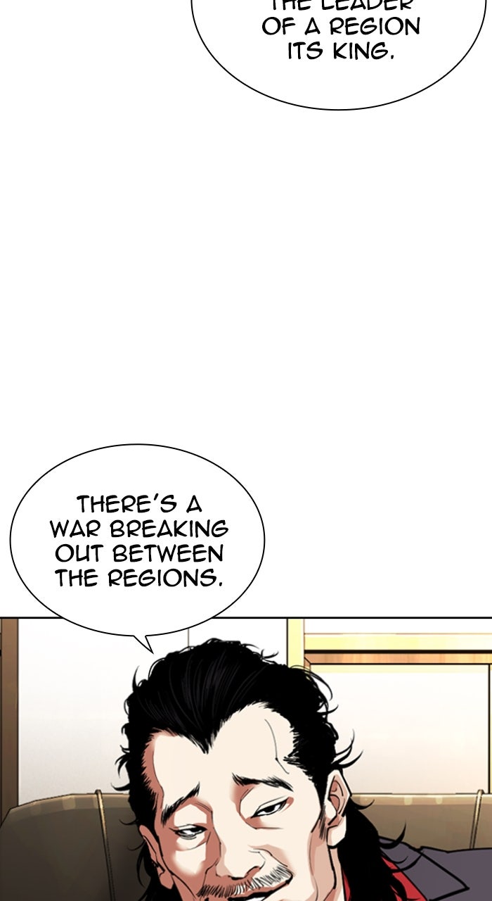 Read Lookism ENGLISH Manga Online