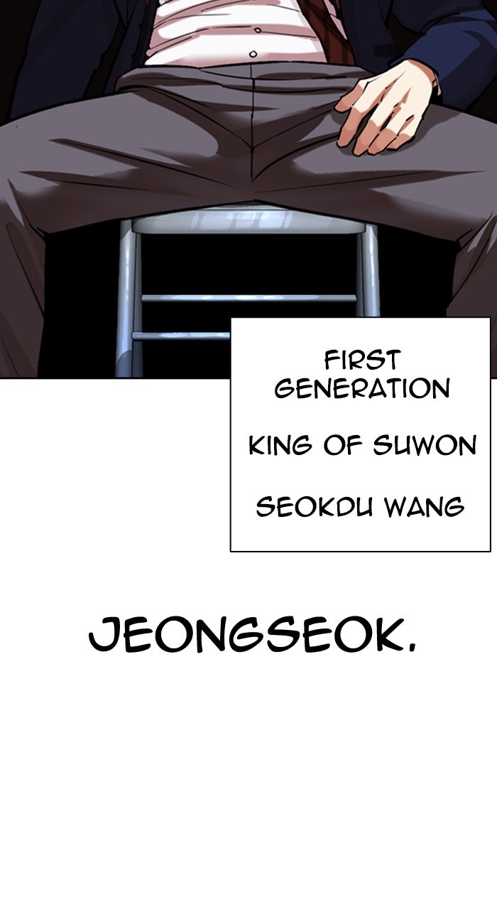 Read Lookism ENGLISH Manga Online