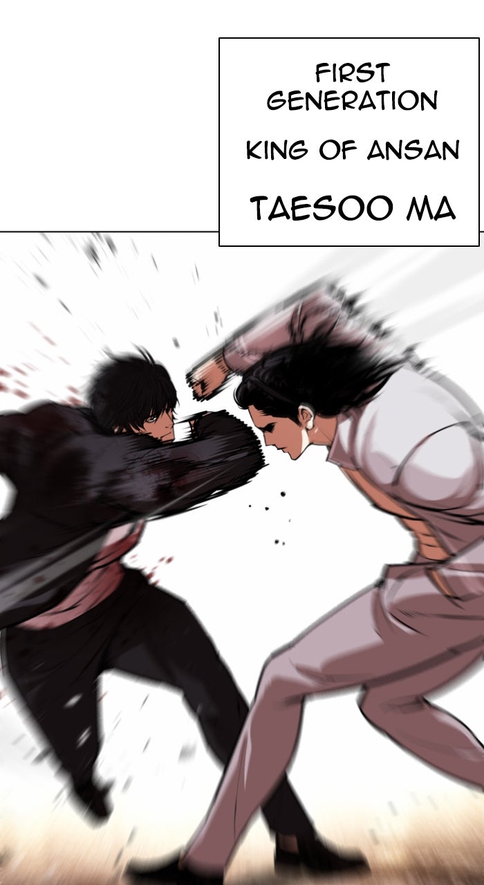 Read Lookism ENGLISH Manga Online