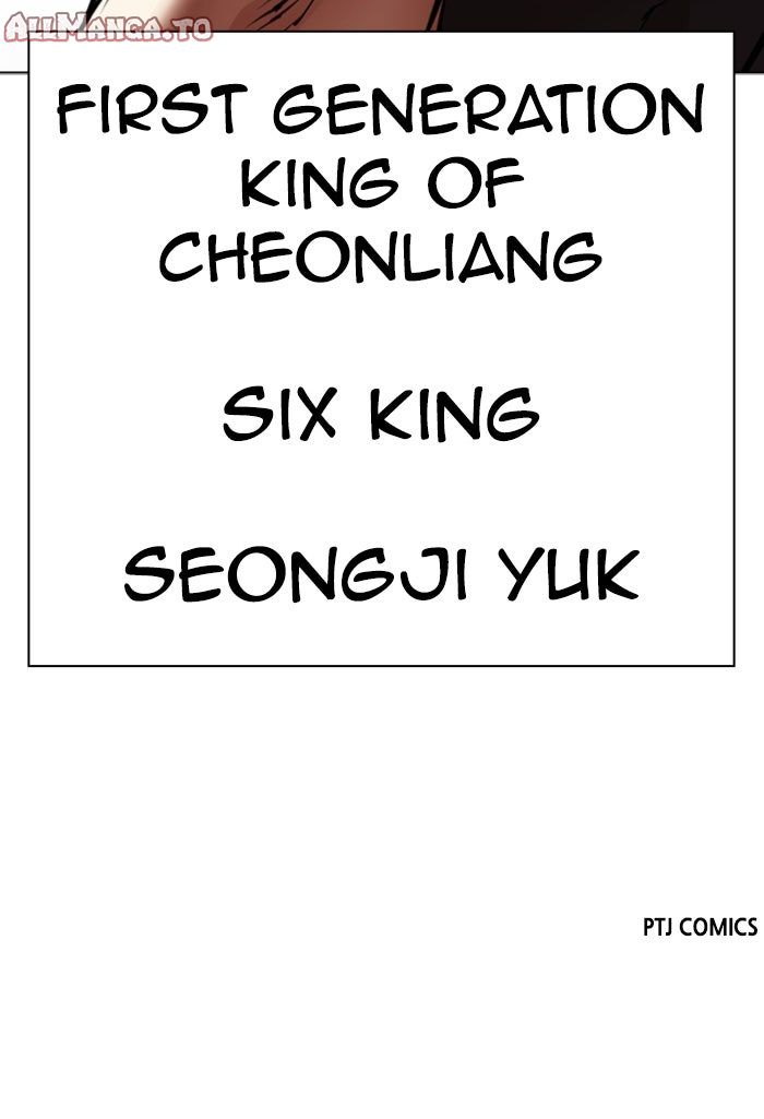 Read Lookism ENGLISH Manga Online