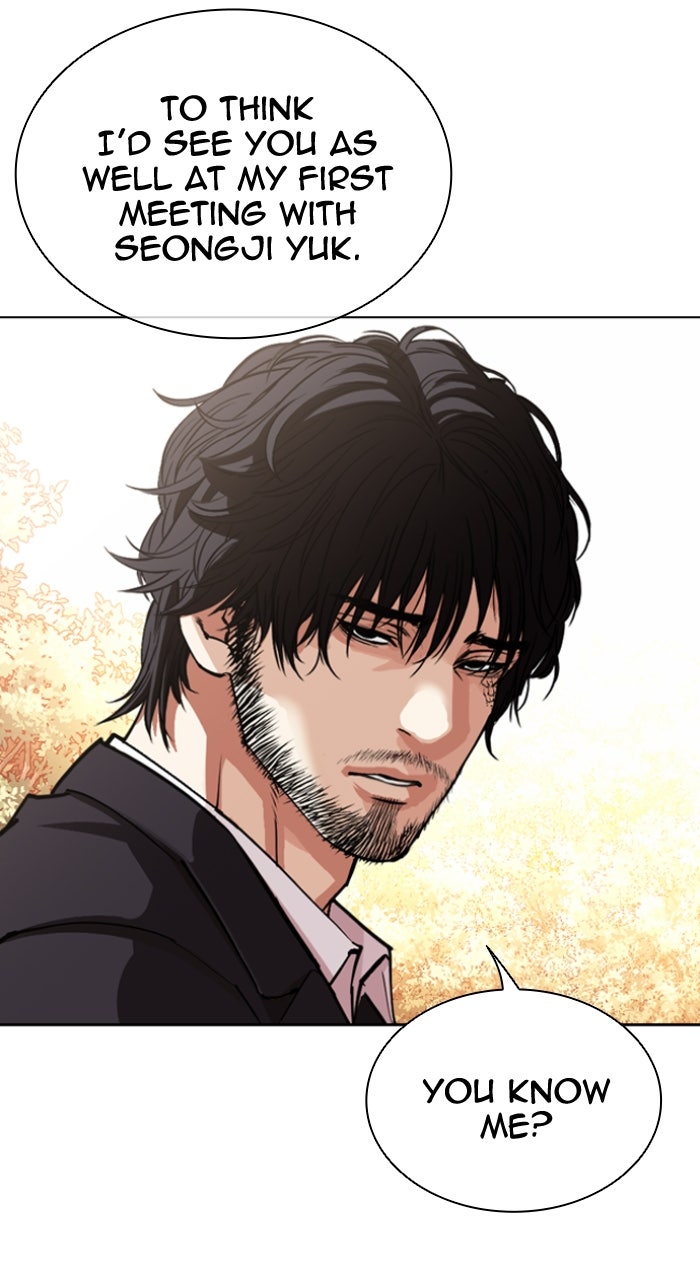 Read Lookism ENGLISH Manga Online