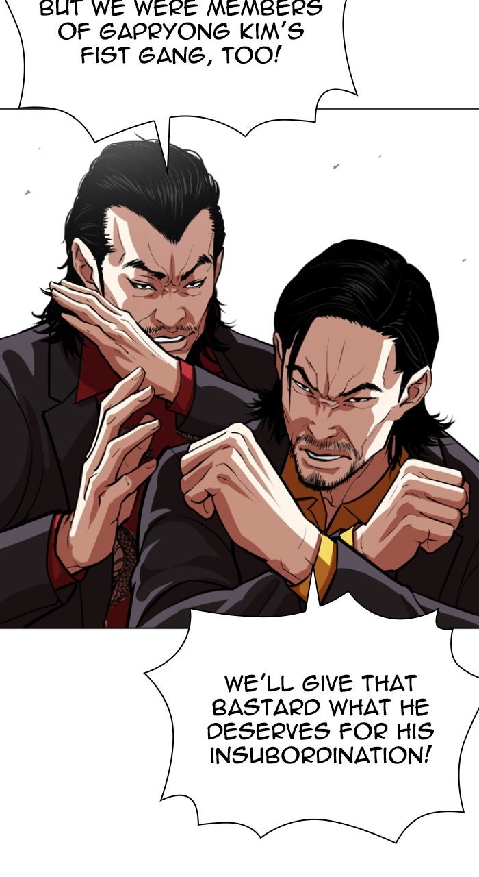 Read Lookism ENGLISH Manga Online