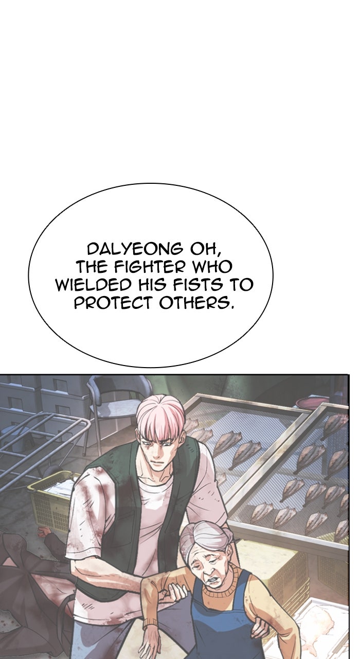 Read Lookism ENGLISH Manga Online