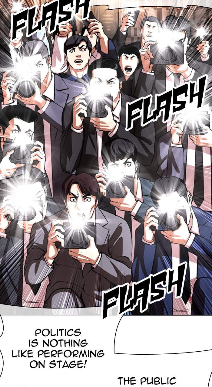 Read Lookism ENGLISH Manga Online