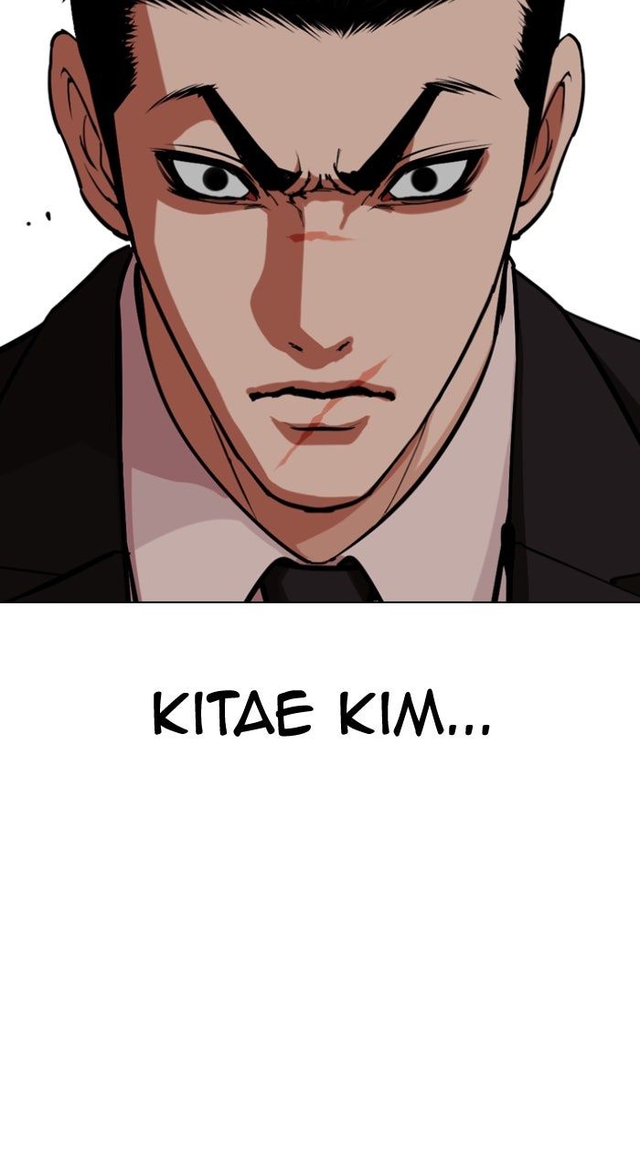 Read Lookism ENGLISH Manga Online