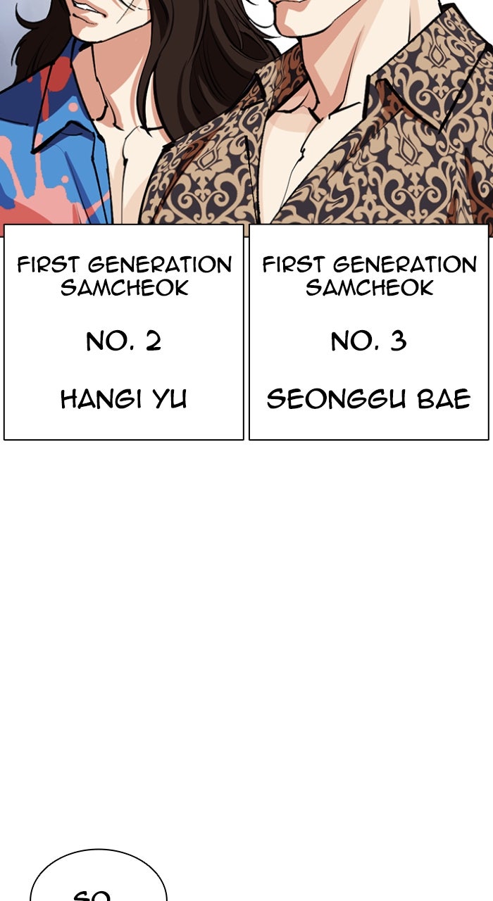 Read Lookism ENGLISH Manga Online