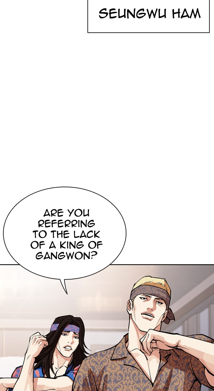Read Lookism ENGLISH Manga Online