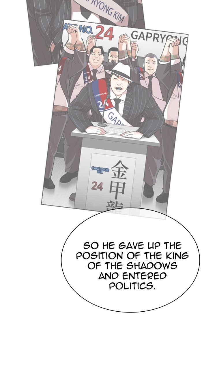 Read Lookism ENGLISH Manga Online