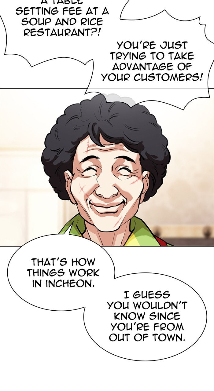 Read Lookism ENGLISH Manga Online