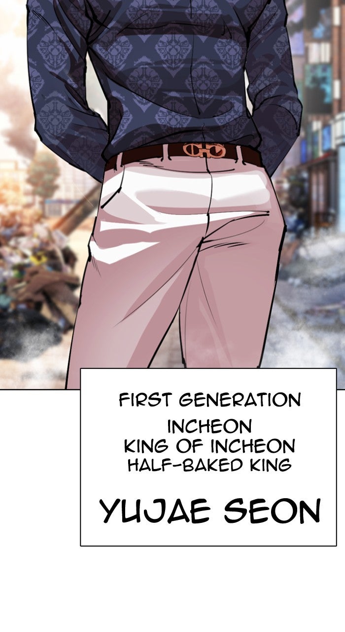 Read Lookism ENGLISH Manga Online