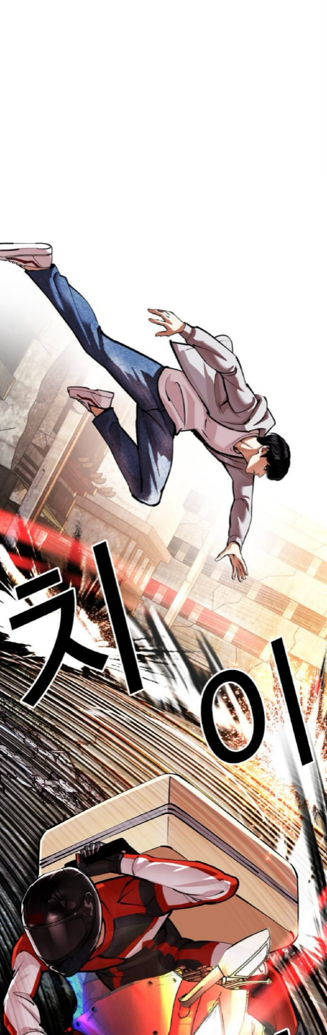 Read Lookism ENGLISH Manga Online